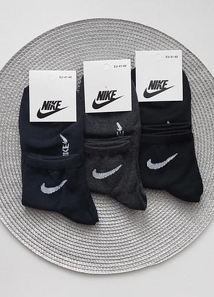 12 пар мужские демисезонные спортивные носки nike 41-45 р