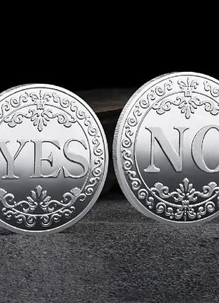 Сувенирная монета принятия решений yes/no 4 см (серебряная) op1-3716