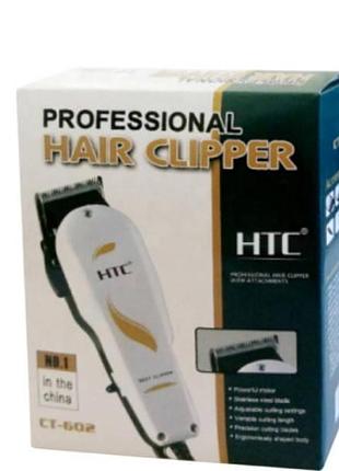 Машинка для стрижки волосся зі змінними насадками htc best clipper ct-602