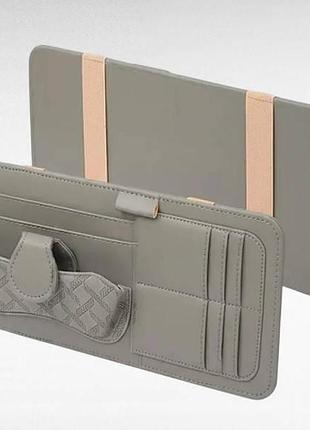 Автомобільний органайзер для сонцезахисного козирка сірий