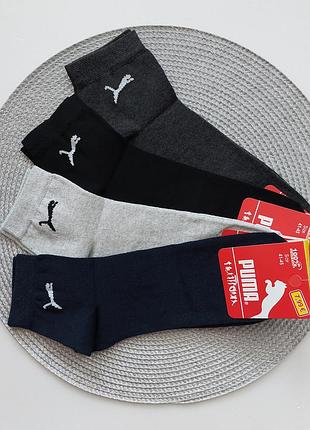 12 пар мужские демисезонные спортивные носки puma 41-45 г.