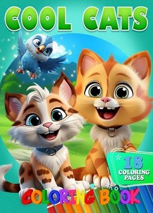 Розмальовка для дітей cool cats а05122407 формат а4