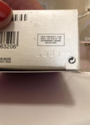 Chanel chance eau tendre 2