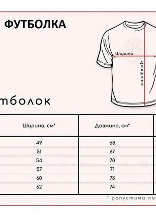 Продам вишиванки парні 4