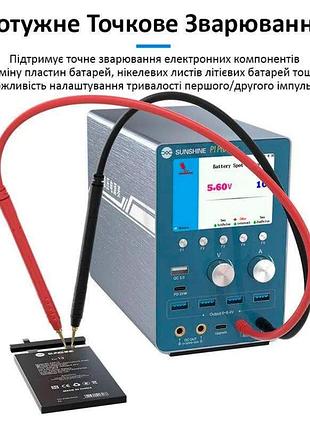 Блок живлення sunshine p1 pro max, лабораторний, інтелектуальний, точкове зварювання акб, для тих хто ремонтує телефони, qc3.0, 30в, 20а, 250w