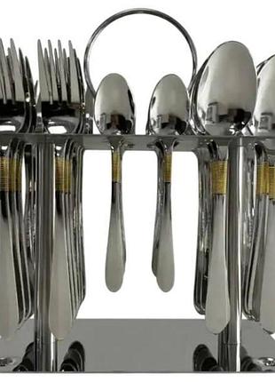 Набір столових приладів на 12 персон/36пр із золотистим декором cutlery set cd-02
