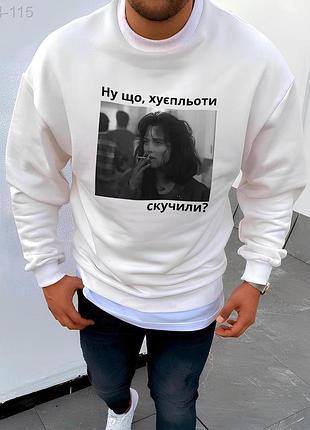Світшот чоловічий з мечем стильний оверсайз унісекс