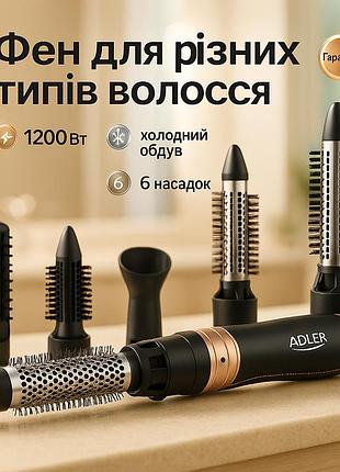 Профессиональный фен для объема, современный фен для укладки, мощный расческа-браш укладки fg-95