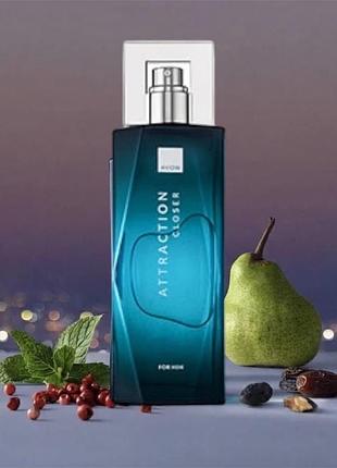 Attraction closer avon 75 ml. чоловічий аромат , новинка ейвон.