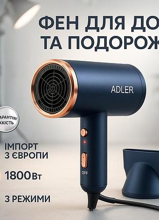 Портативный фен для укладки волос, функциональный профессиональный фен для разных типов волос vk-51