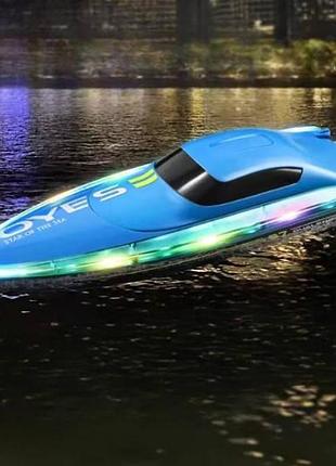 Катер аккумуляторний на радіокеруванні з підсвіткою та підставкою 4 d-s 7 синій