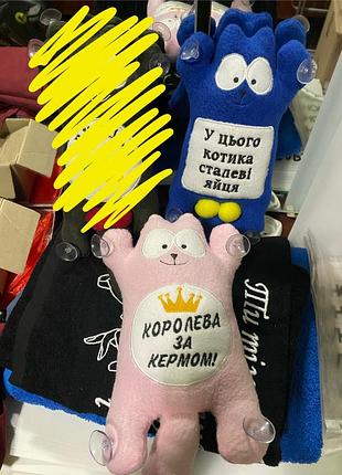 Котики саймона розпродаж