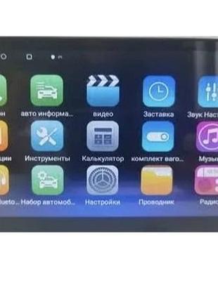 Автомагнитола c 2din 7011a 7" android-10 (2+16gb)