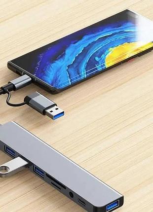 Usb-хаб адаптер мультифункциональный type-c на usb sd tf для ноутбука/телефона/планшета серый