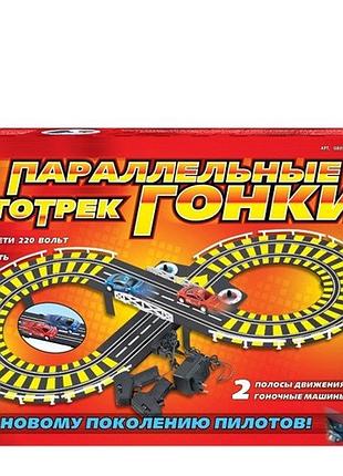Іграшковий автотрек 0809 довжина траси 239 см