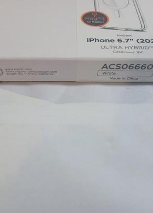 Чохол spigen для apple iphone15 plus ultra. 3
