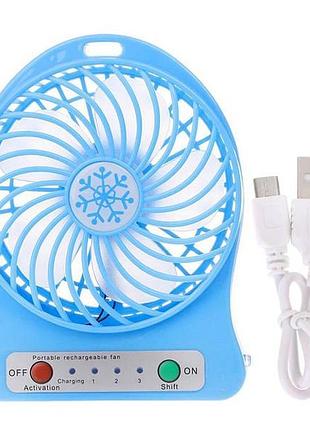 Мини-вентилятор portable fan mini голубой