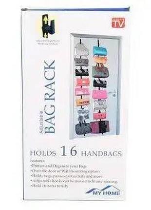 Органайзер для хранения сумок на дверь bag rack 2 шт