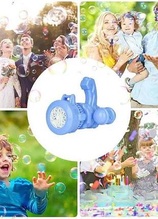 Детский автоматический пистолет пулемёт для мыльных пузырей bubble machine toy голубой