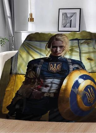 Плед патріотичний 3d могутня захисниця 12181 135х160 см