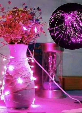 Гірлянда 200led 20м на батарейках рожева