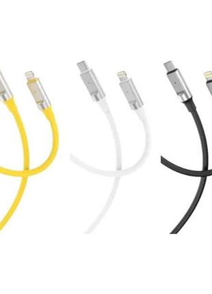 Кабель xo nb-q252a pd 27w lightning жовтий