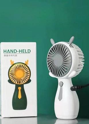 Вентилятор ручной портативный hand held белый