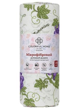 Салфетки в рулоне виноград 20 штук 25×25 см из микрофибры colorful home 515-17-60w
