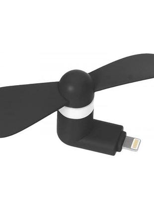 Портативный usb мини вентилятор lightning - черный