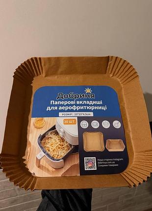 Бумажна форма 30шт