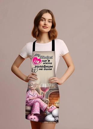 Фартух 3d бабуся 4160 17557 80х60х24 см