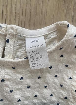 Сукня в серденько hm 3