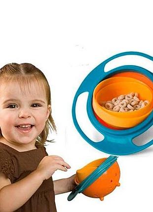 Тарілка непроливайка дитяча для годування universal gyro bowl
