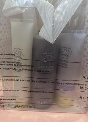 Набір бархатні ручки 4