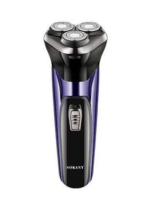 Електробритва акумуляторна для сухого гоління sokany sk-9917 чорна з синім