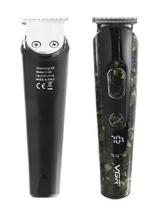 Машинка для стрижки 5 в 1 vgr v-102