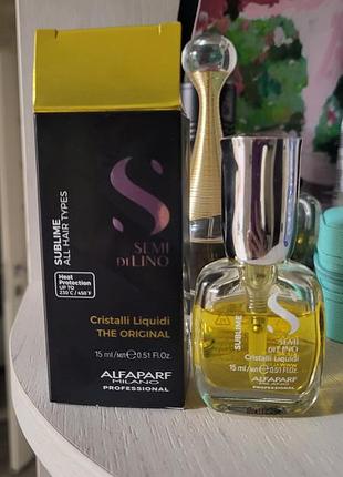 Олійка для волосся alfaparf milano 15ml