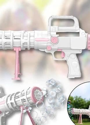 Автомат для мыльных пузырей bazooka bubble gun белый