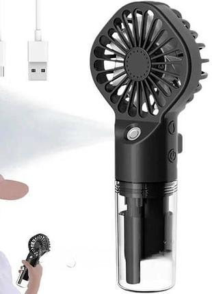 Вентилятор ручний портативний з розпиленням води small fan чорний