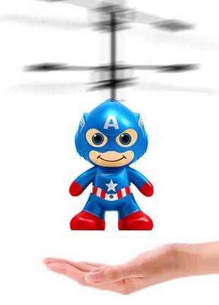 Летающая игрушка капитан америка синяя с красным