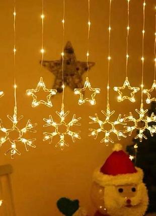 Гірлянда штора зірки та сніжинки 10шт 220 вт тепле світло