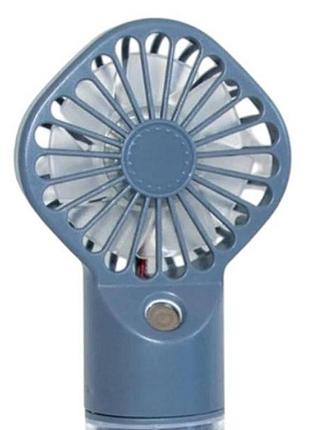 Вентилятор ручний портативний із розпиленням води small fan блакитний