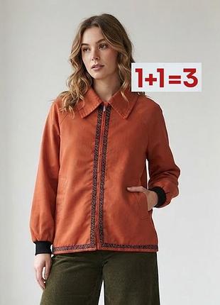 1+1=3 🎁 вінтажна легка куртка