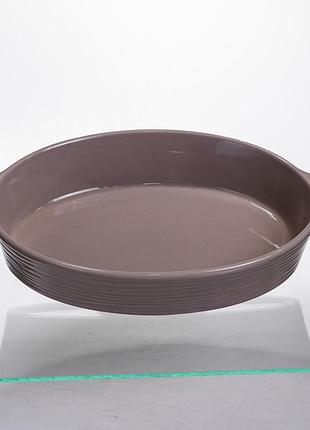 Форма для запікання овальна 36×22.5×7 (см) форма для духовки 2 літри бежевий s1286
