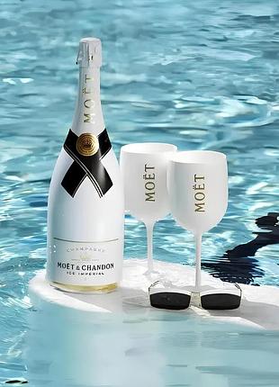 Фирменные бокалы для шампанского moet & chandon, фужеры мое шандон, белый moet