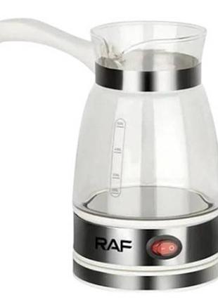 Кофеварка турка стеклянная электрическая 0,5л raf r 125 белая