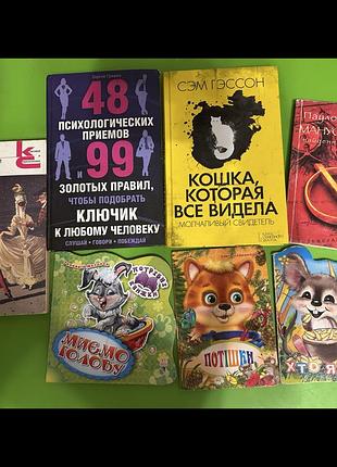Набір книг у хорошому стані