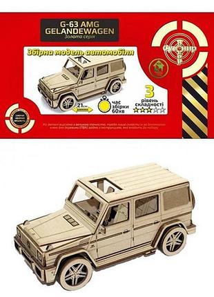 Деревянный конструктор золотая серия автомобиль "g-63 amg" bb2 g-63