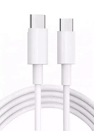 Кабель type-c to type-c 60w, 1 м, белый