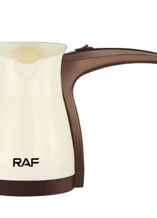 Турка электрическая r151 raf бежевая